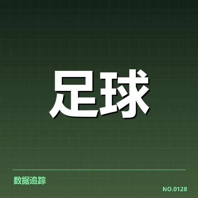 亚足联冠军联赛中场调度：俱乐部战术安排如何优化
