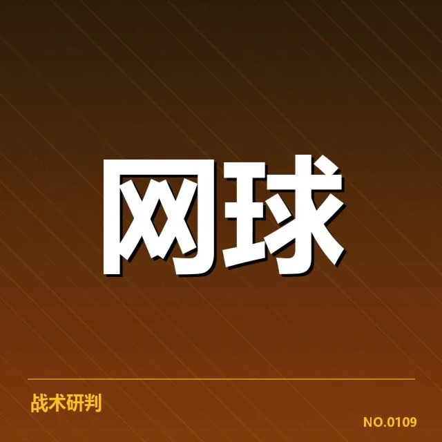 女子网坛新星签约仪式：合作模式有何深意