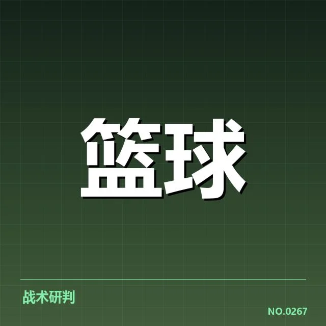 姚明篮球名人堂入选：他的传奇价值何以被认可