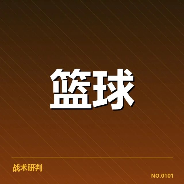 姚明确凿的职业数据统计