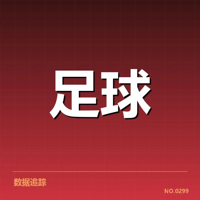 东京奥运备战：中国女足战术调整与阵容选择疑问