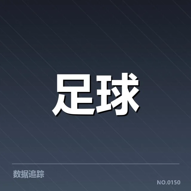 已公布备战名单与赛程安排